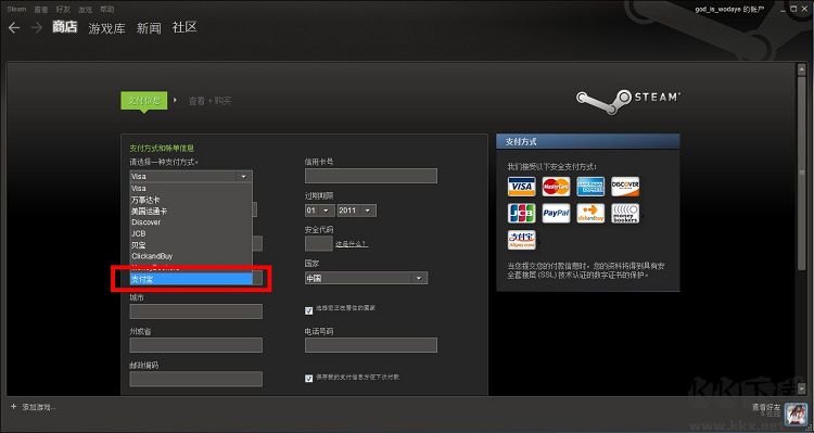 蒸汽游戲平臺(tái)Steam