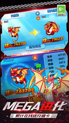 超級(jí)精靈球內(nèi)購破解版