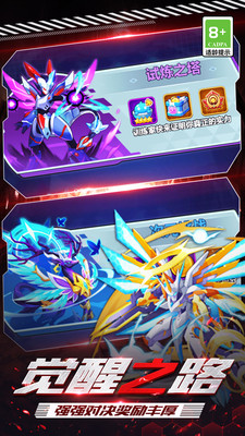 超級(jí)精靈球內(nèi)購破解版