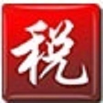 個(gè)稅精靈 V1.6.0綠色版