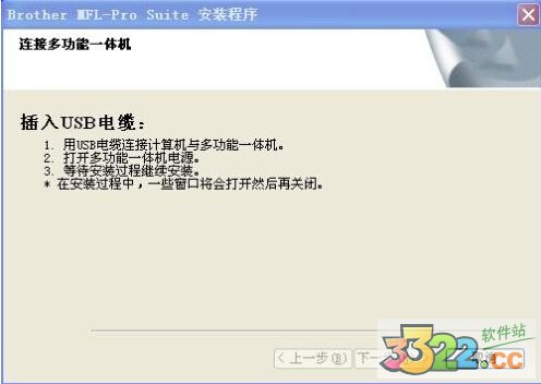 mfc7340打印機驅(qū)動