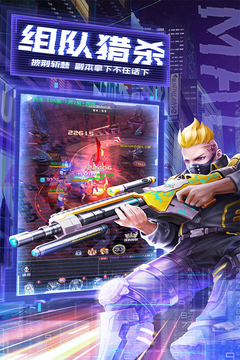 天天狙擊破解版