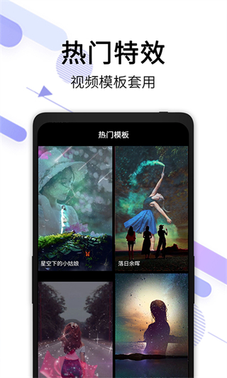 視頻去水印APP