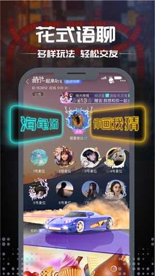 劇本殺(推理大師)