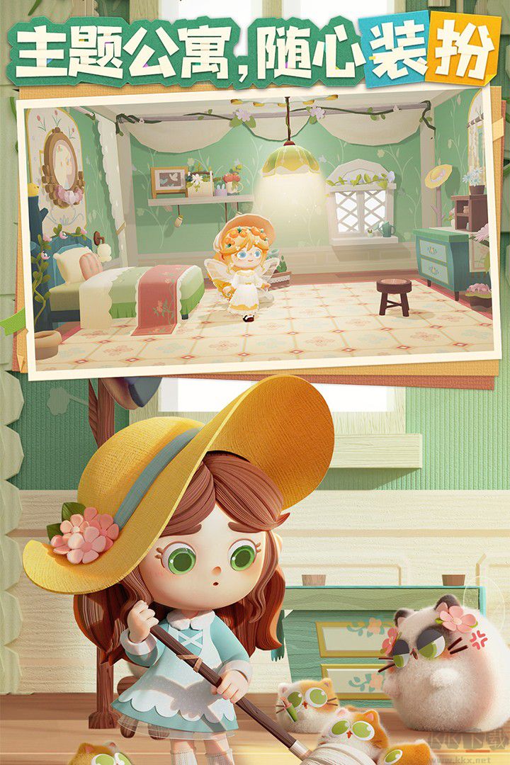 貓咪公寓2破解版無限愛心金幣