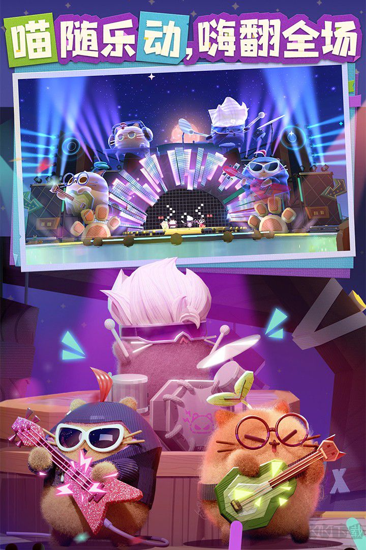 貓咪公寓2破解版無限愛心金幣