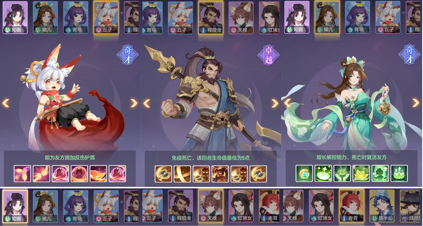 長安幻想手游正版