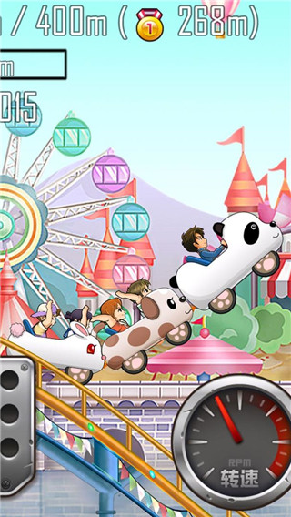 登山賽車之天朝歷險(xiǎn)記