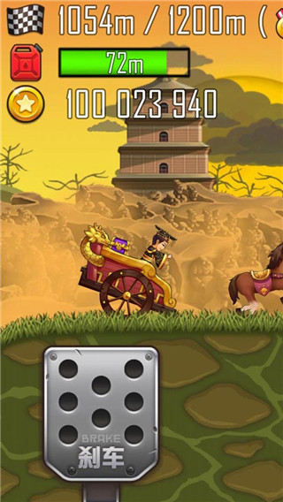 登山賽車之天朝歷險(xiǎn)記