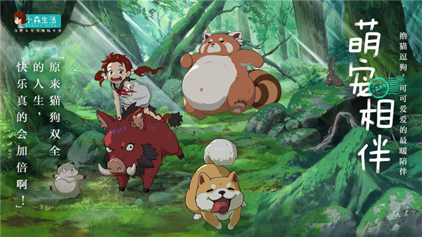 小森生活金幣鉆石999999