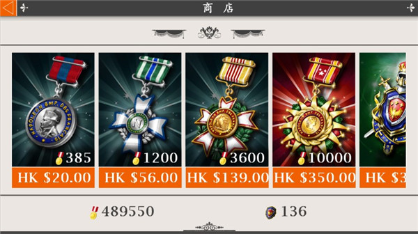 歐陸戰(zhàn)爭5:帝國正版