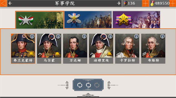 歐陸戰(zhàn)爭5:帝國正版