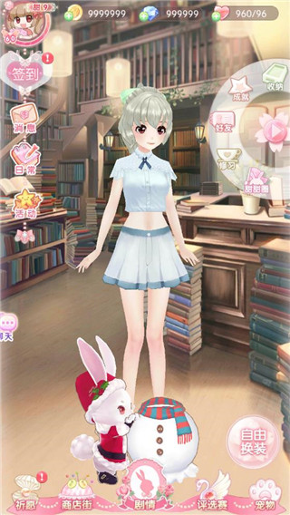 甜甜萌物語最新版