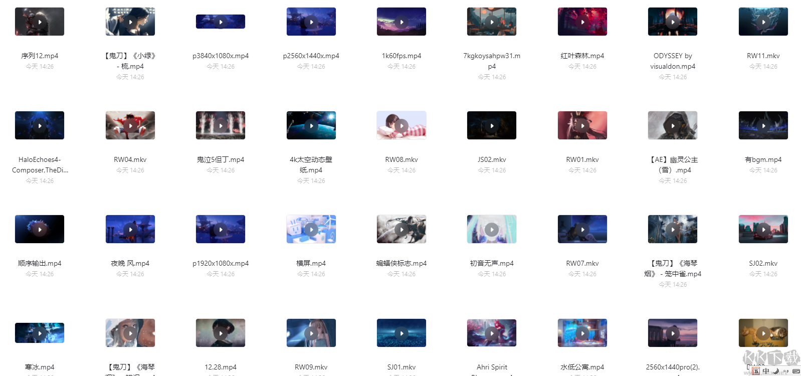 動態(tài)壁紙合集包