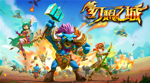 幻想之城手機(jī)版