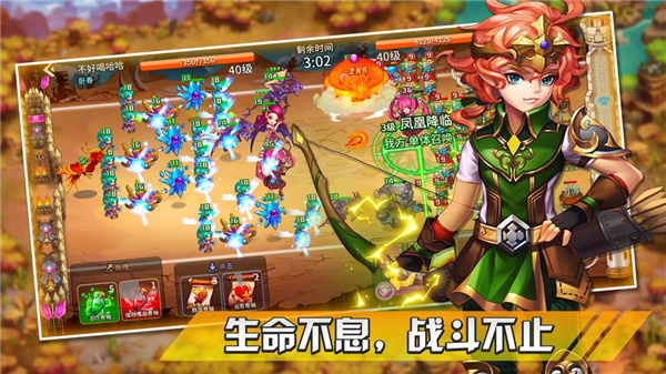 幻想之城手機(jī)版