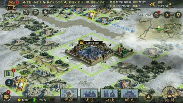 率土之濱應(yīng)用寶版本