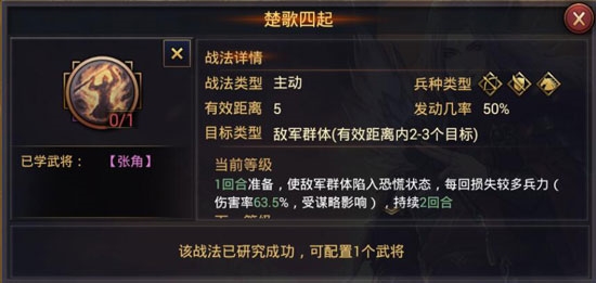 率土之濱如何配將3