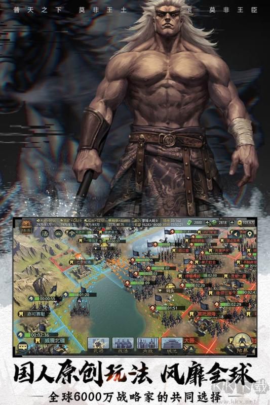 率土之濱九游版本