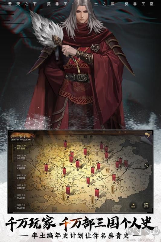 率土之濱九游版本