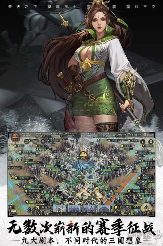 率土之濱360版本客戶端