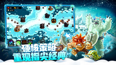 王國保衛(wèi)戰(zhàn)4全英雄無限鉆石