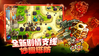 王國保衛(wèi)戰(zhàn)4全英雄無限鉆石