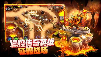 王國保衛(wèi)戰(zhàn)4全英雄無限鉆石