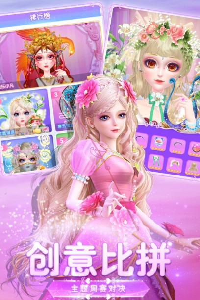 葉羅麗美顏公主