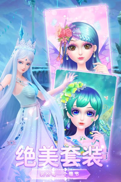 葉羅麗美顏公主游戲