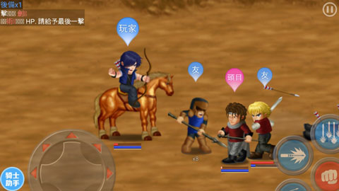 英雄大作戰(zhàn)x最新版