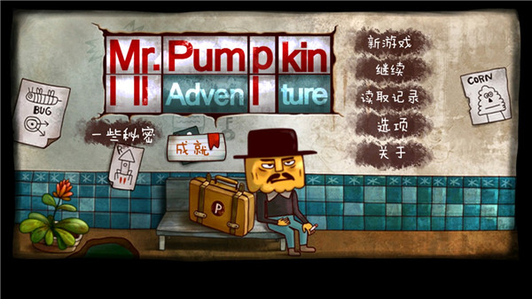 南瓜先生大冒險(xiǎn)下載安裝