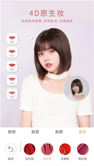 無(wú)他相機(jī)APP