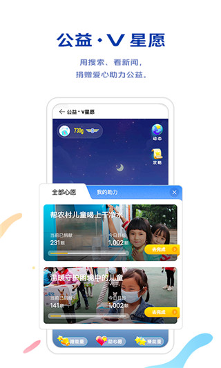 vivo瀏覽器APP