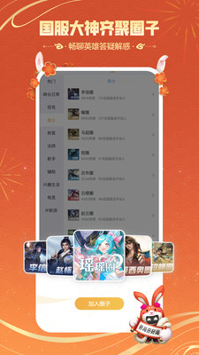 王者營地(王者榮耀)