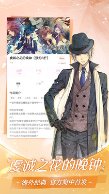 易次元互動(dòng)閱讀