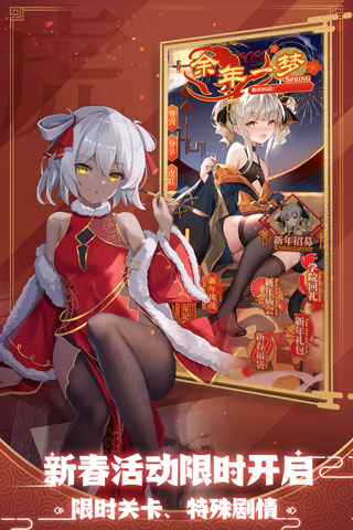 魂器學院官方正版