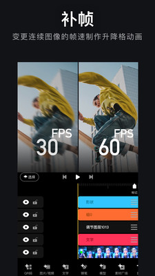 AVU-AE特效大片制作軟件