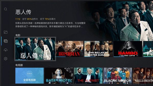 當(dāng)貝播放器(網(wǎng)盤(pán)視頻播放)