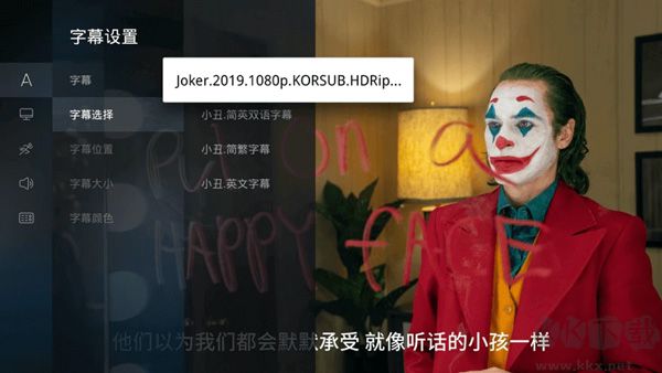 當(dāng)貝播放器(網(wǎng)盤(pán)視頻播放)