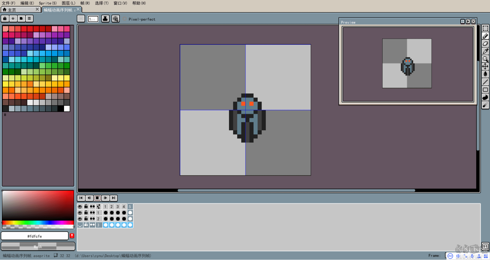Aseprite像素畫繪畫軟件