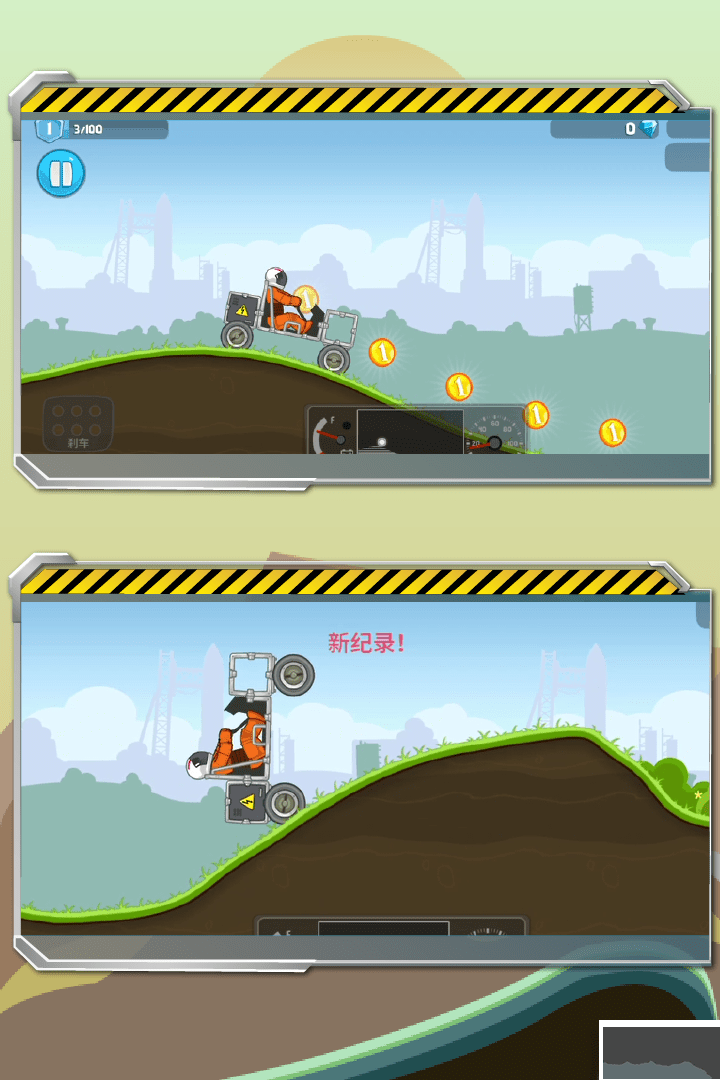 暴爽瘋狂賽車手游