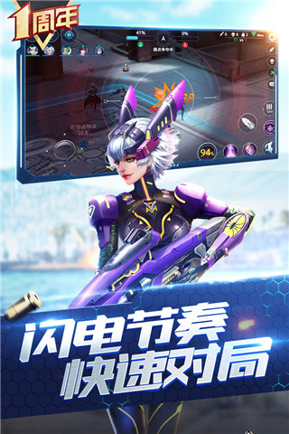 槍神對決內(nèi)購破解版