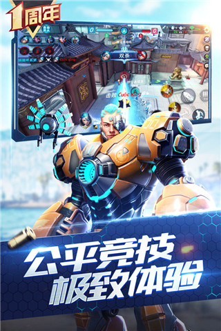 槍神對決內(nèi)購破解版