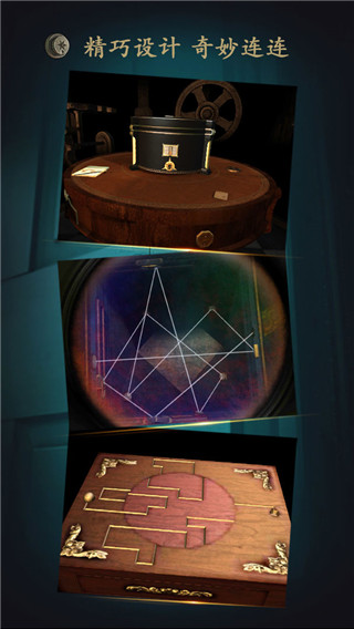 未上鎖的房間漢化破解版