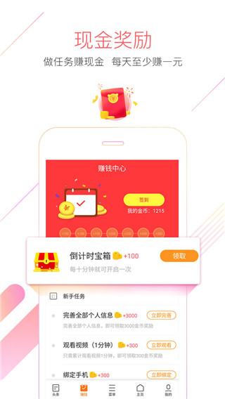 獵豹瀏覽器APP