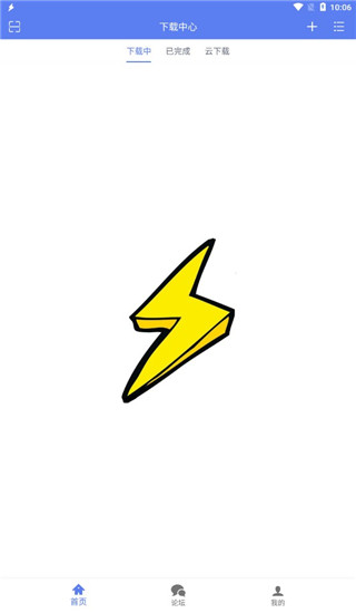 閃電下載(閃電俠)