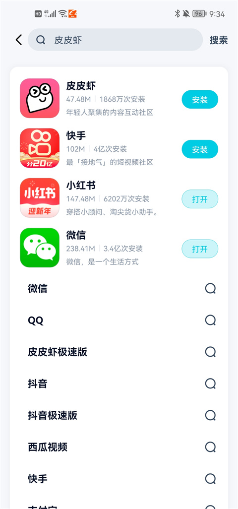 酷派應(yīng)用商店正版