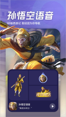 騰訊地圖導(dǎo)航手機(jī)版