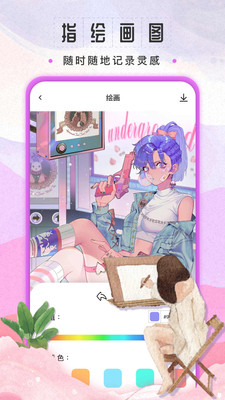 sketchbook繪畫(自然畫圖)